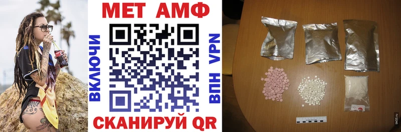 АМФ Premium  Краснодар 