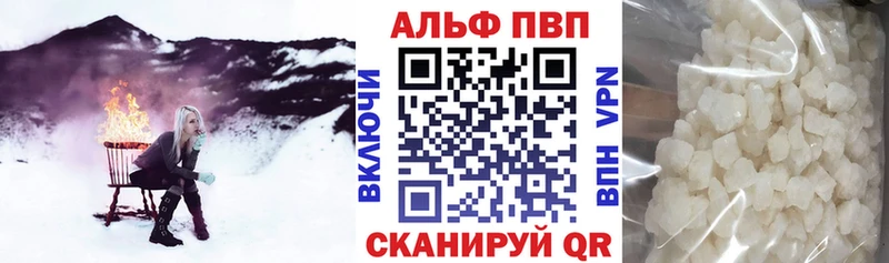 A PVP Crystall  Краснодар 