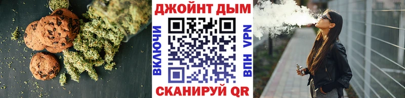 где продают наркотики  Краснодар  hydra зеркало  Canna-Cookies конопля 