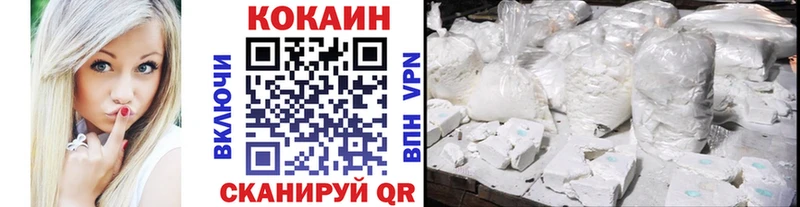 сайты даркнета какой сайт  Краснодар  COCAIN Колумбийский  ОМГ ОМГ сайт 