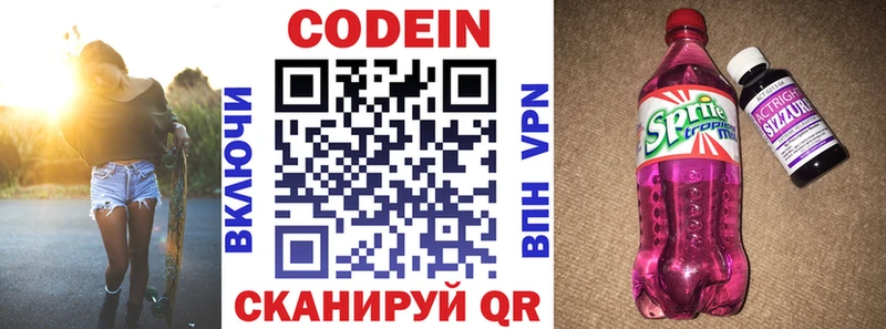 Кодеиновый сироп Lean Purple Drank где найти наркотики Краснодар