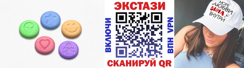 Ecstasy 300 mg  Краснодар 