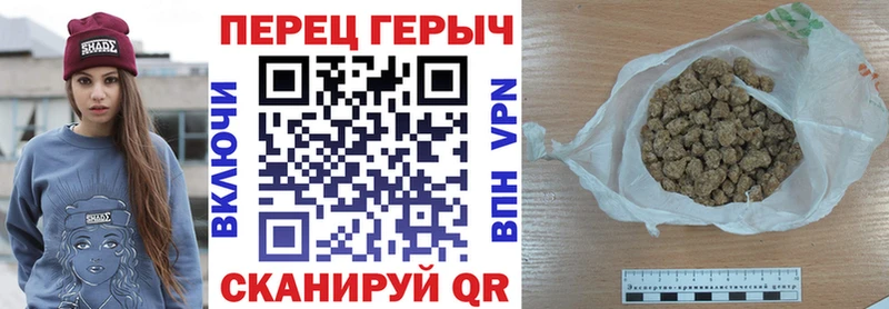 Героин гречка  купить наркотик  мега зеркало  Краснодар 