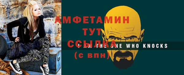 экстази Арсеньев