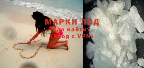 экстази Аркадак