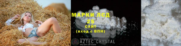 экстази Арсеньев