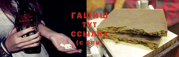 экстази Аркадак