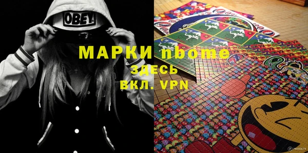 экстази Арсеньев