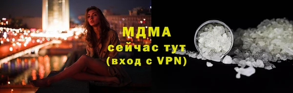 экстази Арсеньев