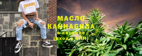 экстази Аркадак