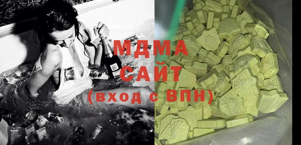 экстази Аркадак