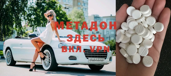 экстази Аркадак