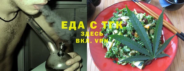 экстази Арсеньев