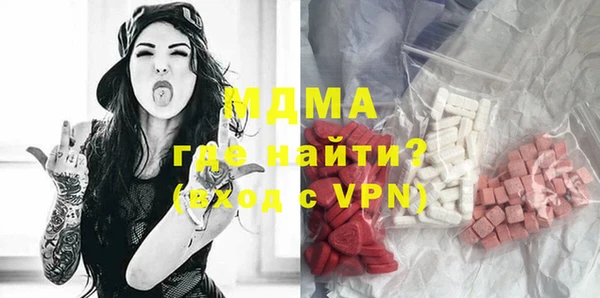 альфа пвп Армянск