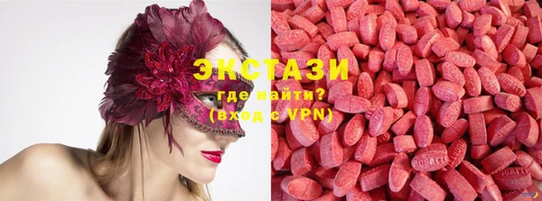 экстази Аркадак
