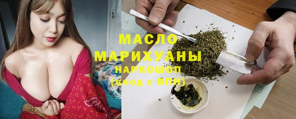 экстази Аркадак