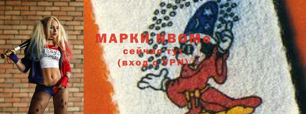 альфа пвп Армянск