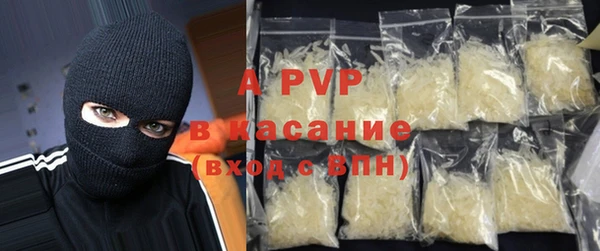 экстази Арсеньев