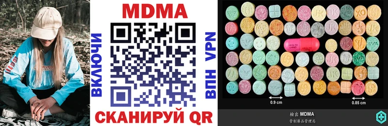 цены   Краснодар  МДМА VHQ 