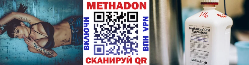 гидра рабочий сайт  Краснодар  МЕТАДОН белоснежный  купить наркоту 