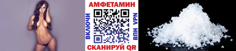 купить   Краснодар  Метамфетамин Methamphetamine 