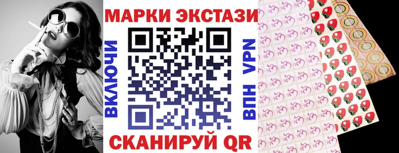 Марки 25I-NBOMe 1,8мг  маркетплейс какой сайт  Краснодар  цены  