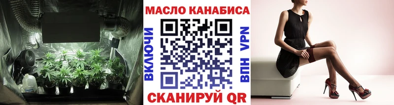 ТГК гашишное масло  Краснодар 