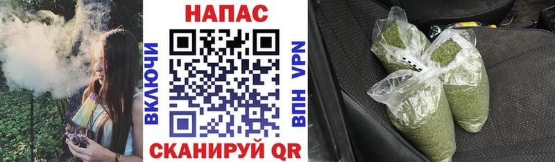 Канабис AK-47  Краснодар 